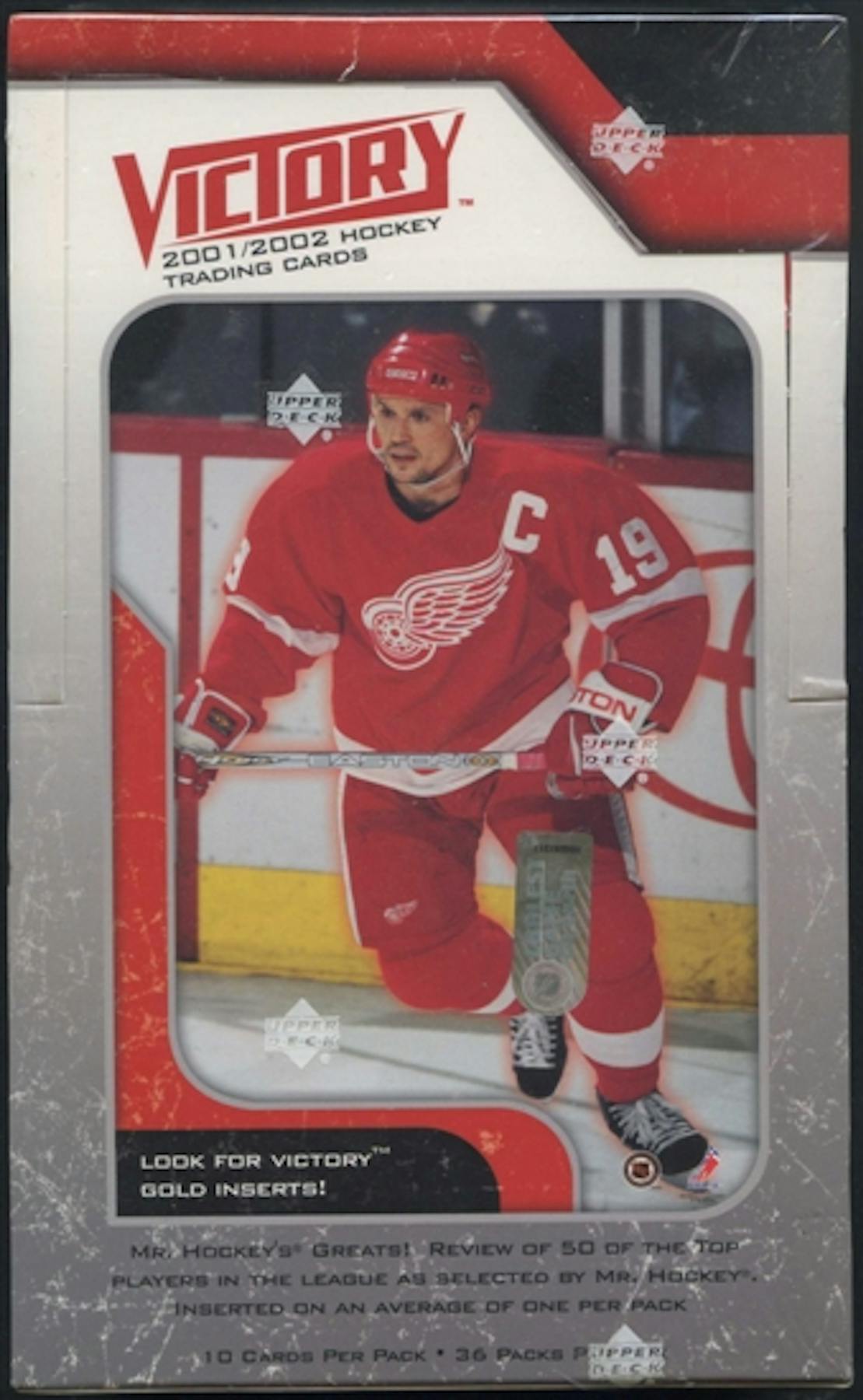 (image for) Upper Deck Victory